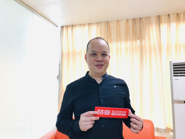 伟业铝材 明星经销商 赖总：集中精力做好服务
