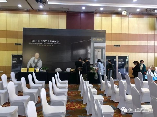 【HTHT•皇庭门窗】 岳阳店专场湖山壹号团购会圆满收官