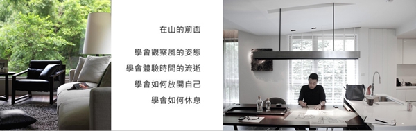 意境公开课|唐忠汉:诗意设计是一场心随境迁的了悟