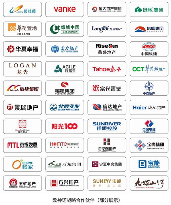 欧神诺陶瓷4月28日线上直播招商会,全渠道经营助力赢领市场