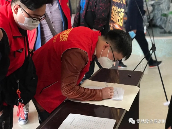 爱就爱全屋定制第四季全国终端店面设计师培训会顺利开班