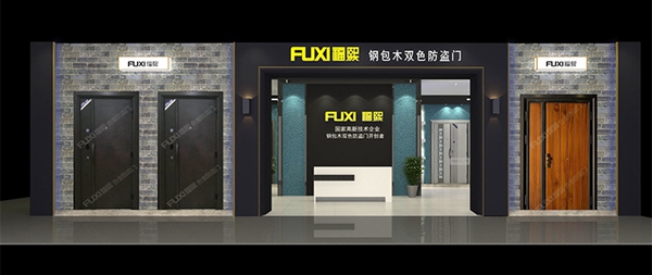 福熙双色防盗门通过慧亚网上建博会，发现意想不到的商机！