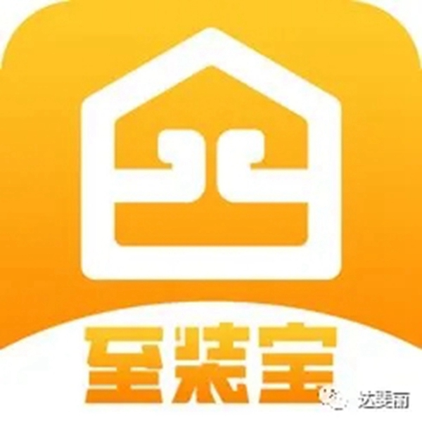 达斐丽全屋定制4月18日安装团队启动大会成功举行