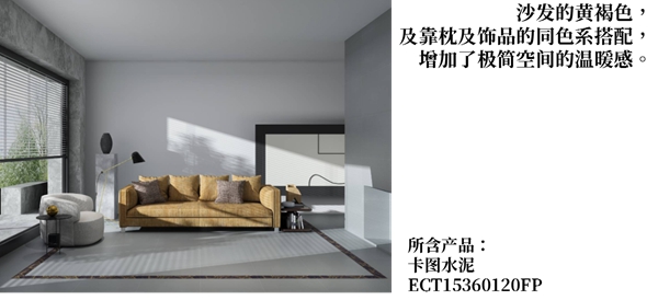 都在向往极简装修，但是做不好这几点，极简容易成简陋