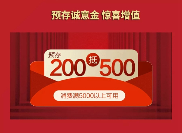欧派高端软装线上直播铂金夜4月18日盛大开启 欧派高端软装线上直播铂金夜4月18日盛大开启