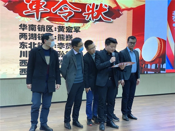 梦天木门西部战区启动会圆满收官