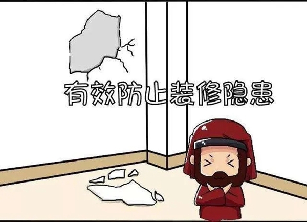 艾格木精装墙顶告诉你居家该如何装修