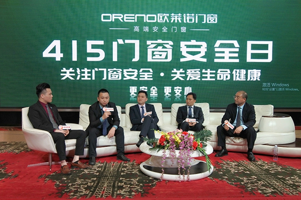 欧莱诺门窗首届“4.15门窗安全日”圆满落幕！