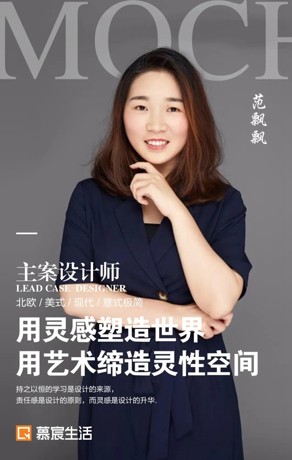 慕宸生活:见证成长 超越自我