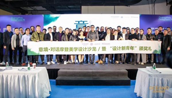 集合集合！唐忠汉的设计大型围观秀来了