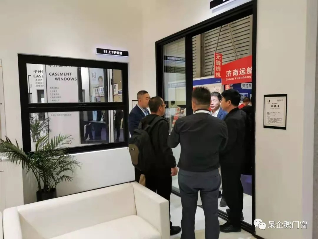呆企鹅门窗2019上海门窗幕墙博览会欢迎您的莅临