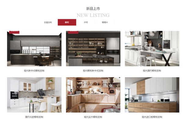 居里亚全屋定制：明星集结赋能 引领行业发展