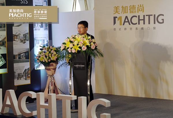 美加德尚门窗:我们以「思享静密」之名赴约了一场「云上春归」盛宴! 美加德尚门窗:我们以「思享静密」之名赴约了一场「云上春归」盛宴!