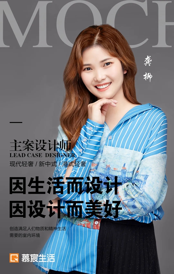 慕宸生活:见证成长 超越自我