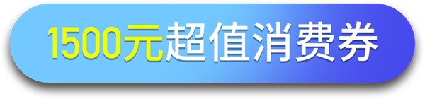 伯艺木门：超燃钜惠攻略送给你！