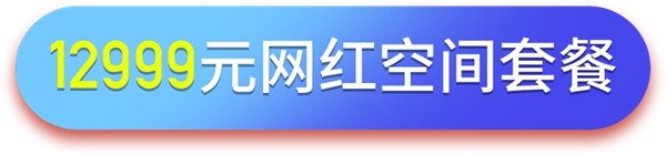 伯艺木门：超燃钜惠攻略送给你！