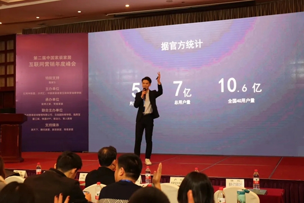 箭牌家居定制4月19日晚上七点钜惠直播活动即将开始