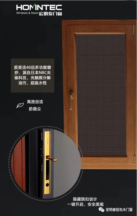 宏明泰门窗JTP95樱桃木新品惊艳上市