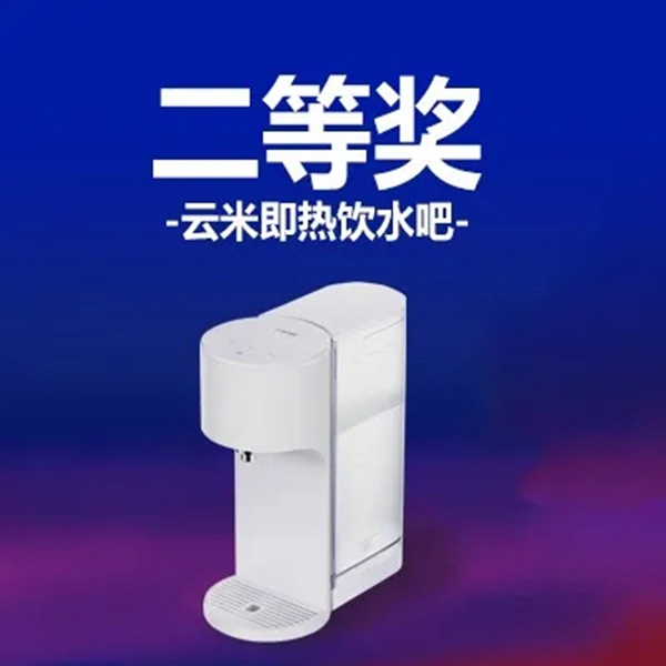 伊仕利家居20周年嘉年华 Wei•i新品首发精彩回顾