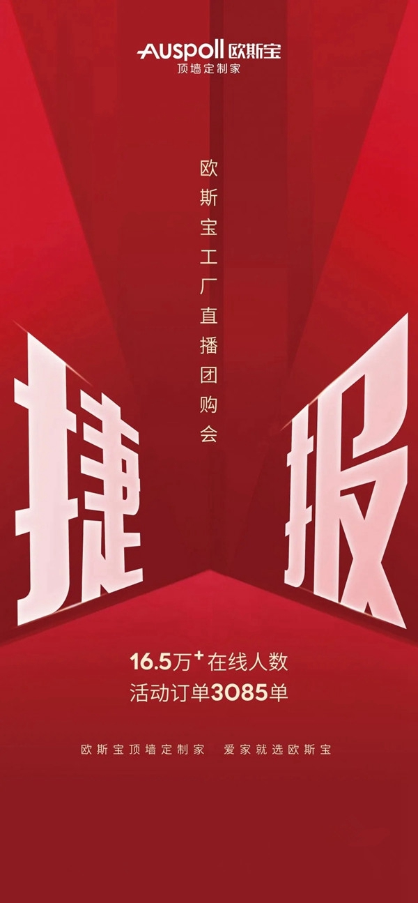 我被赐“国顶”之名，将为吊顶市场打开怎样的新世界？