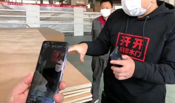 开开木门：直播走进工厂 揭秘生产流程