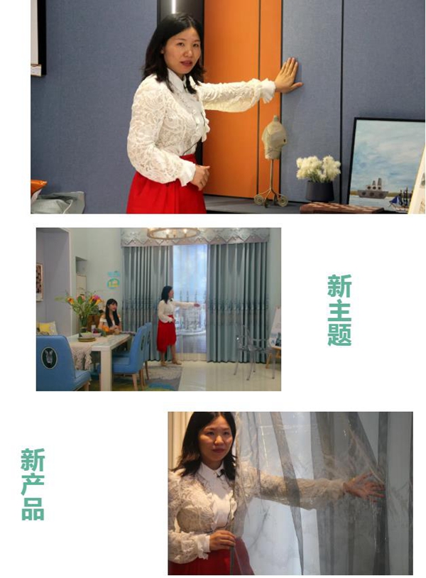 美居乐整体软装2020春夏新品发布直播大会圆满成功