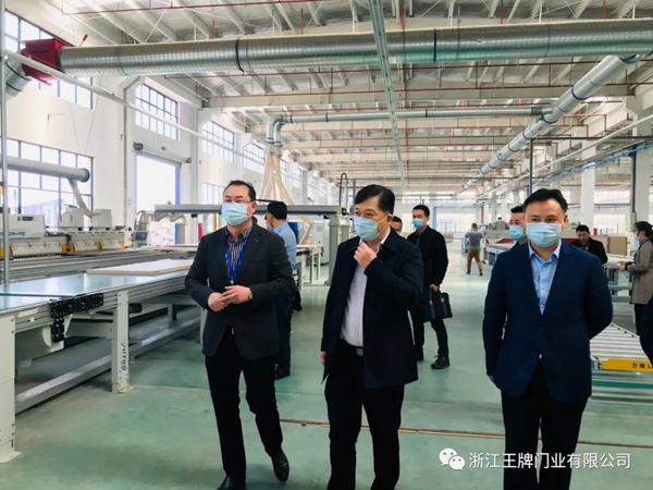 世纪王牌木门迎接浙江省、市各领导莅临考察指导工作