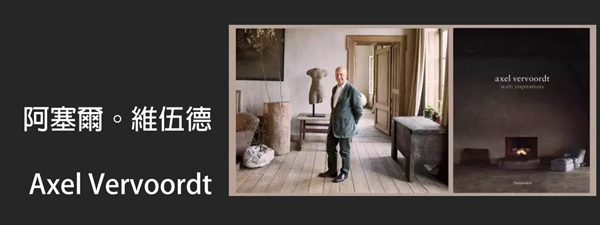 意境公开课|唐忠汉:诗意设计是一场心随境迁的了悟