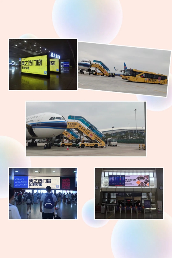 美之选门窗营销中心内训正式全面启动 美之选门窗营销中心内训正式全面启动