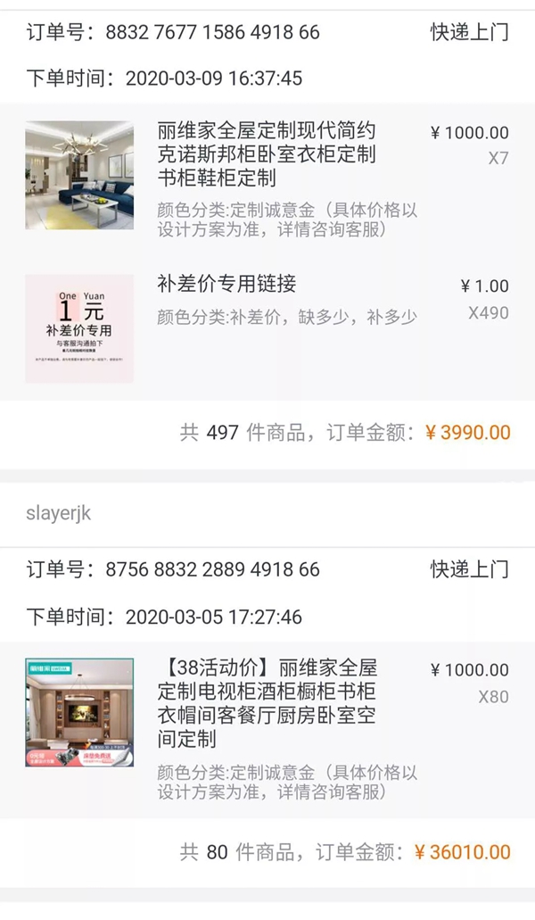 丽维家全屋定制：除了“小朱配琦”，武汉还有“晓筑配齐”