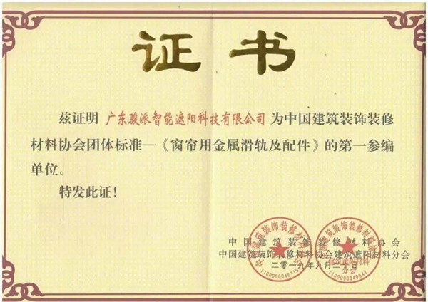 香港骏派窗轨：朋友圈社群营销经验九大技巧