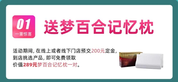 美居乐整体软装2020软装直播节正式开启 美居乐整体软装2020软装直播节正式开启