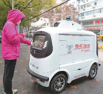 “后疫情时期”非接触生活方式开始普及 非接触门成为新潮流 “后疫情时期”非接触生活方式开始普及 非接触门成为新潮流