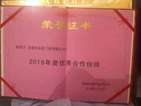 弘彬木门与锦楠建设集团有限公司成为战略合作伙伴关系
