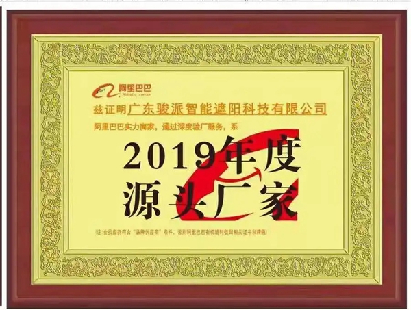 香港骏派窗轨：朋友圈社群营销经验九大技巧
