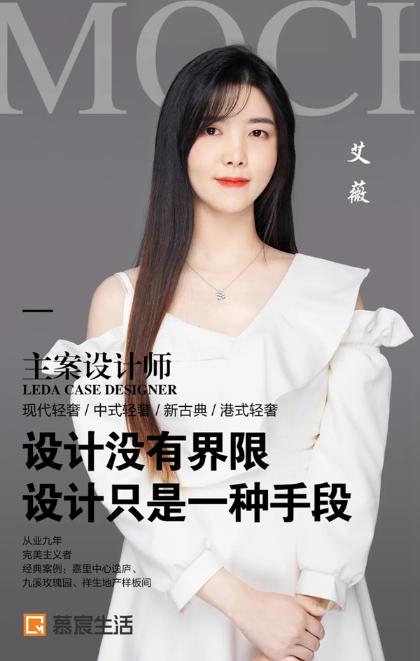 慕宸生活:见证成长 超越自我