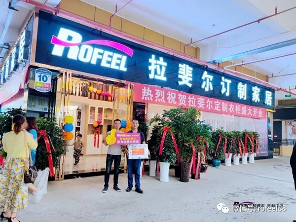 拉斐尔全屋定制工厂直接补贴现金活动正火爆进行中