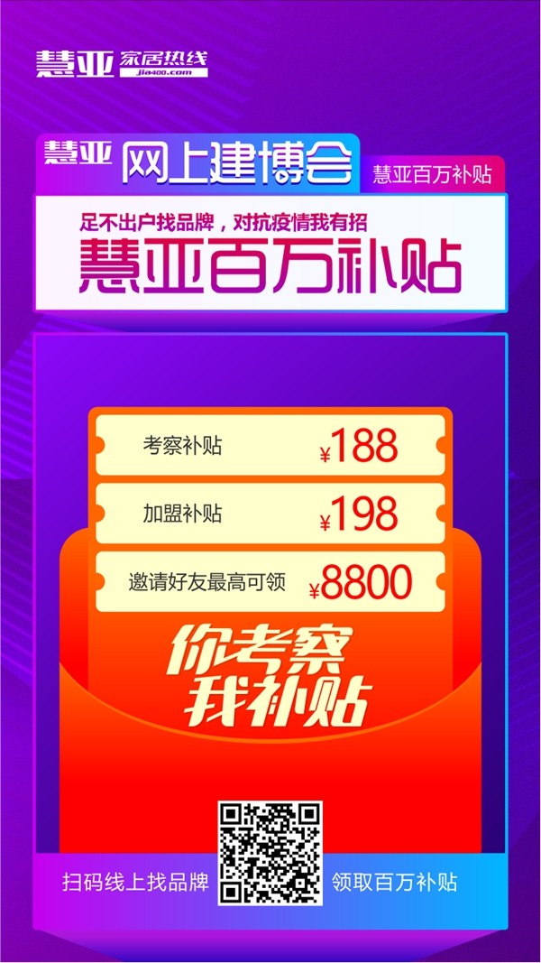 安利品牌还能领红包？最高可领8800元！速领这份双倍快乐！