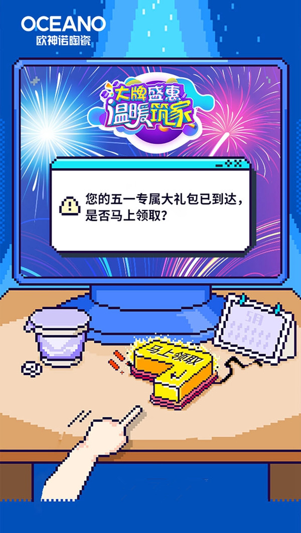有生之年系列!ONE WORLD全球演唱会其实是全球明星家装大赏