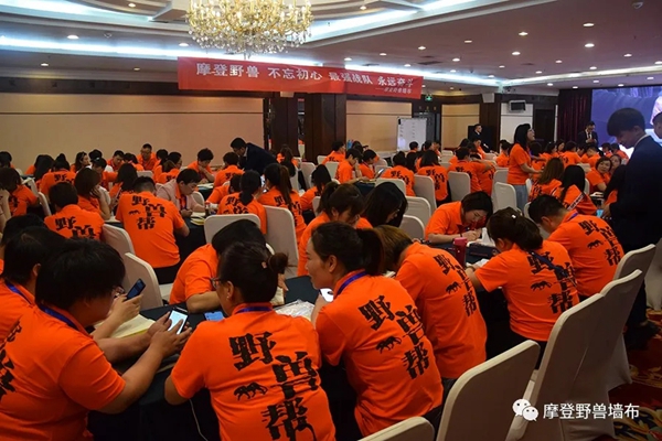 摩登野兽墙布5月招商继续 千万级门店计划正式启动