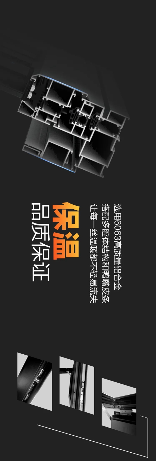 维尼森，新一代系统门窗，又不仅仅是新一代系统门窗