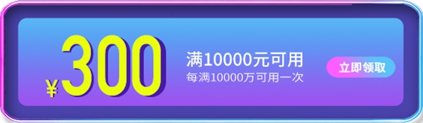 伯艺木门：超燃钜惠攻略送给你！