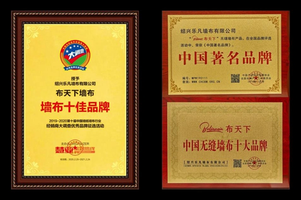 布天下墙布来了！你的首席创富执行官来了！