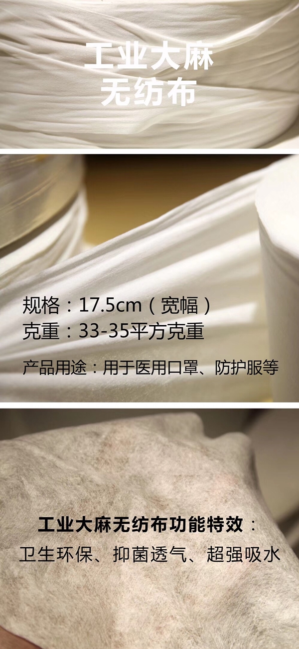 吉麻良丝汉麻无缝墙布：助力抗疫 为爱前行