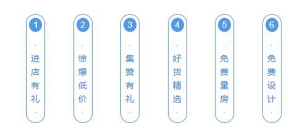 天衣无缝墙布五一钜惠来袭 好货精选限时特惠