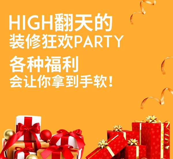 米兰壁纸·墙布·窗帘五一钜惠倒计时 特惠墙布新品等您抢购