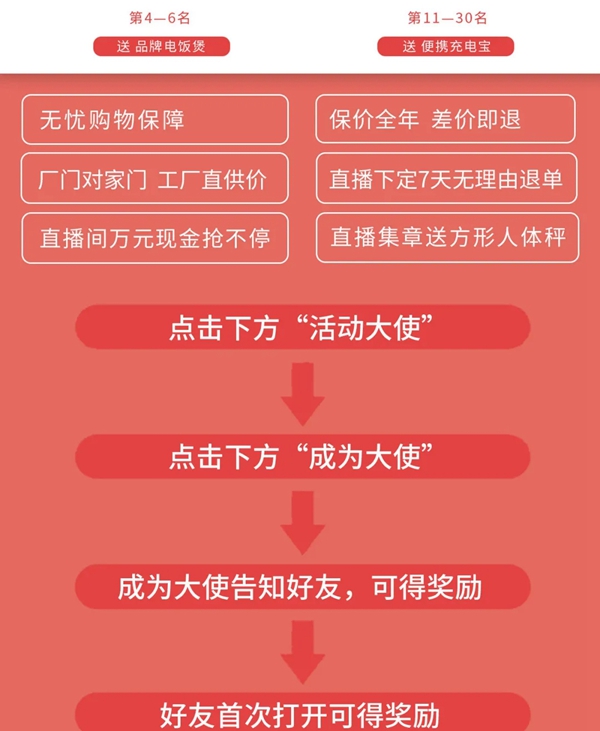 可罗雅墙布带你直播抢工厂 想省钱就点进来看