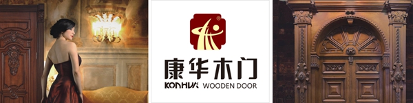 康华木门参加慧亚网上建博会,招商效果比实体展要更好?