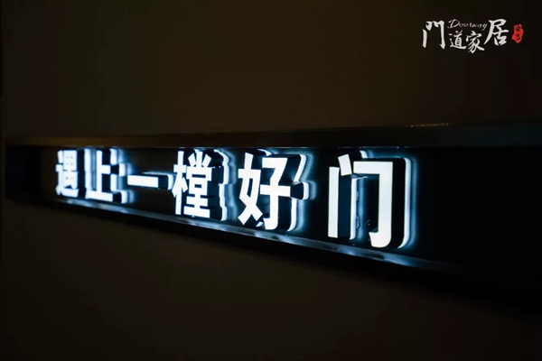 雅帝乐入户门：做好门自有其“门道”
