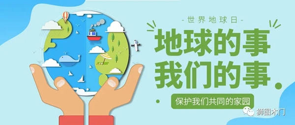 狮图木门：绿色家居生活 守护您的健康生活每一天
